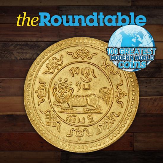 100 Greatest Modern World Coins Series: Tibet 1921 Ser-Khang Gold 20 Srang 100 Greatest Modern World Coins Series: Tibet 1921 Ser-Khang Gold 20 Srang