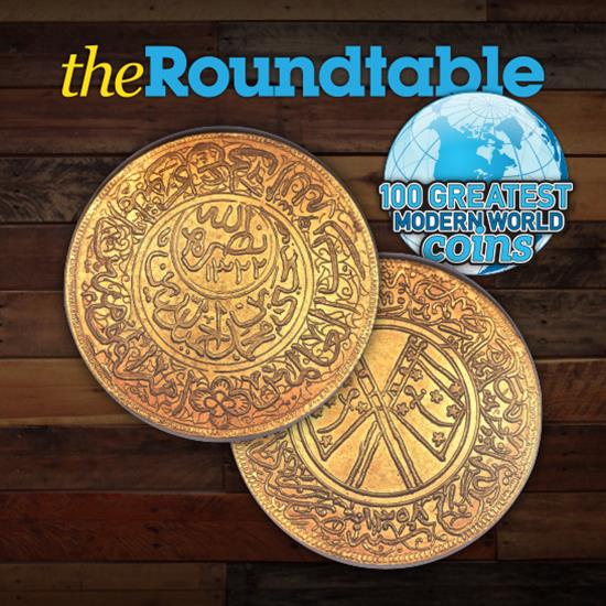 100 Greatest Modern World Coins Series: Yemen AH1358 (1939) Gold 2 Riyals 100 Greatest Modern World Coins Series: Yemen AH1358 (1939) Gold 2 Riyals