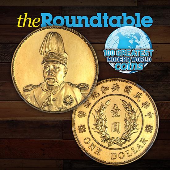 100 Greatest Modern World Coins Series: China 1914 Gold Dollar 100 Greatest Modern World Coins Series: China 1914 Gold Dollar