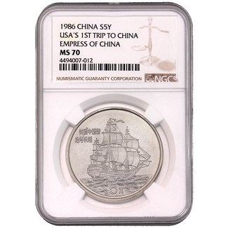 1986 China Silver 5 Yuan "USA'S 1st Trip To China" NGC MS 70